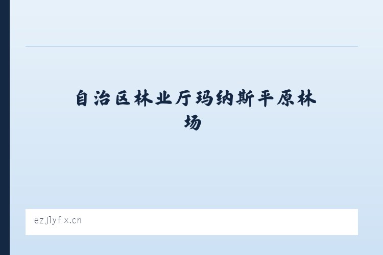 平凉市崆峒区西郊经济开发区 - 建湖县近湖彭朋盐水鹅店 列表图